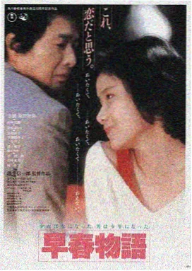深海回声 今天高清视屏免费观看电影封面