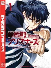 墨都异闻录 漫画改编剧免费观看封面