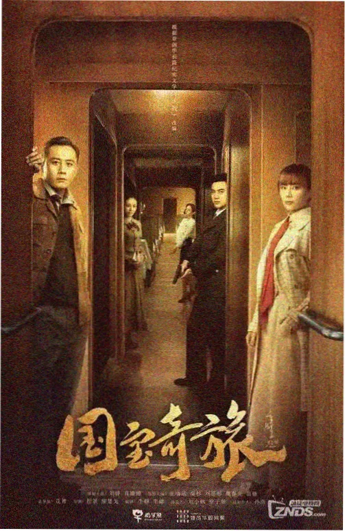 铁皮心脏 编辑精选剧情片封面